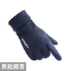 Guantes de Gamuza de Invierno para Mujer, Forrados de Felpa, Engrosados, Cálidos, Pantalla Táctil, Cortavientos, Antideslizantes, para Conducir, Deportes al Aire Libre, Ciclismo y Carrera, Hombres