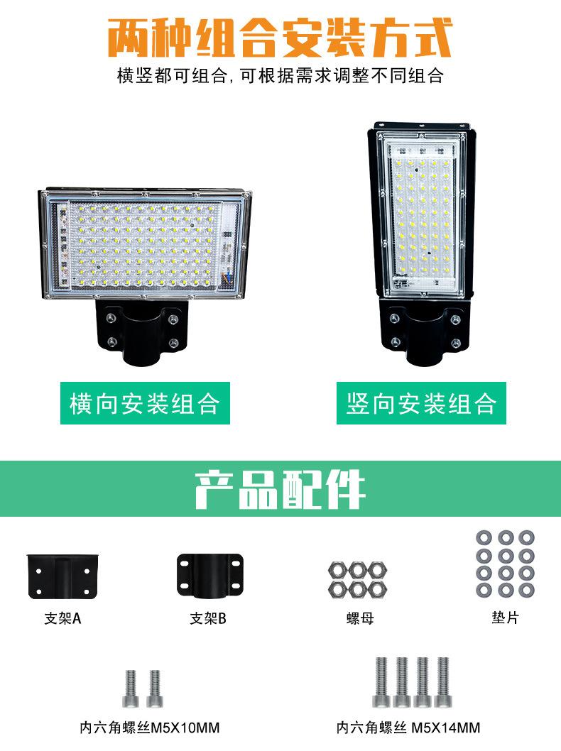 简易投光灯-L-架-路灯-(阿里巴巴)_09.jpg