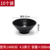 Melamina tazón pequeño negro imitación porcelana tazón de sopa tazón para condimentos para olla caliente restaurante tazón de arroz plástico malatang plato para aceite tazón comercial