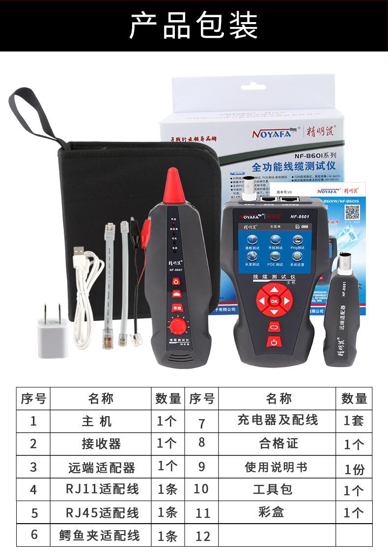 8601详情_18.jpg