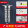 Acero Inoxidable Cabello Coladera de Piso Filtro Lavabo Tubería de Alcantarillado Lavabo de Baño Lavabo Anti-Obstrucción Cubierta de Malla para Insectos