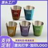 Copa de Vino de Acero Inoxidable Taobao Nuevo Publicidad Taza de Cerveza Multicolor Taza de Cerveza Portátil Regalo Negocio al por Mayor