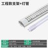 Soporte de rejilla LED T8 de 1,2 m, tubo simple, tubo doble, antideslumbrante, largo, para lámpara fluorescente, disponible en stock.