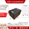 Caja de Batería para RV 4 Caja de Batería para Aire Acondicionado de Estacionamiento Carcasa de Batería de Litio para RV Carcasa de Batería de Litio para RV 12V24V RV