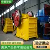 El triturador de mandíbula para minería ocupa poco espacio y es muy adaptable.. La trituradora de mandíbula para minería es fácil de mantener