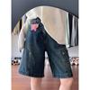 Pantalones Cortos Patchwork de Pierna Ancha Estilo Urbano Americano Primavera Nuevo Cintura Alta Versátiles de Pierna Recta de Mezclilla para Mujer