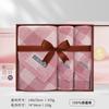 Juego de Regalo de Toalla y Toalla de Baño de Algodón Puro Jialiya Juego de Tres Piezas con Bordado de Empresa, Recuerdos de Boda, Regalos de Bienestar Navideño