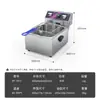 Tuoqi freidora de tiempo freidora eléctrica comercial freidora eléctrica inteligente de temperatura constante freidora de cilindro simple y doble freidora de brochetas 10L