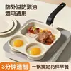 Sartén Antiadherente para Huevos, Sartén Plana, Sartén Multifuncional de 3 Compartimentos para Desayuno, Huevos, Bistec, Hamburguesas, Uso Doméstico, Piedra Maifan