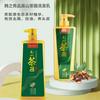 Productos genuinos Han Zhixiu Pingao Camelia aro champú semilla de té anticaspa refrescante control de aceite cuidado del cabello té champú de salvado
