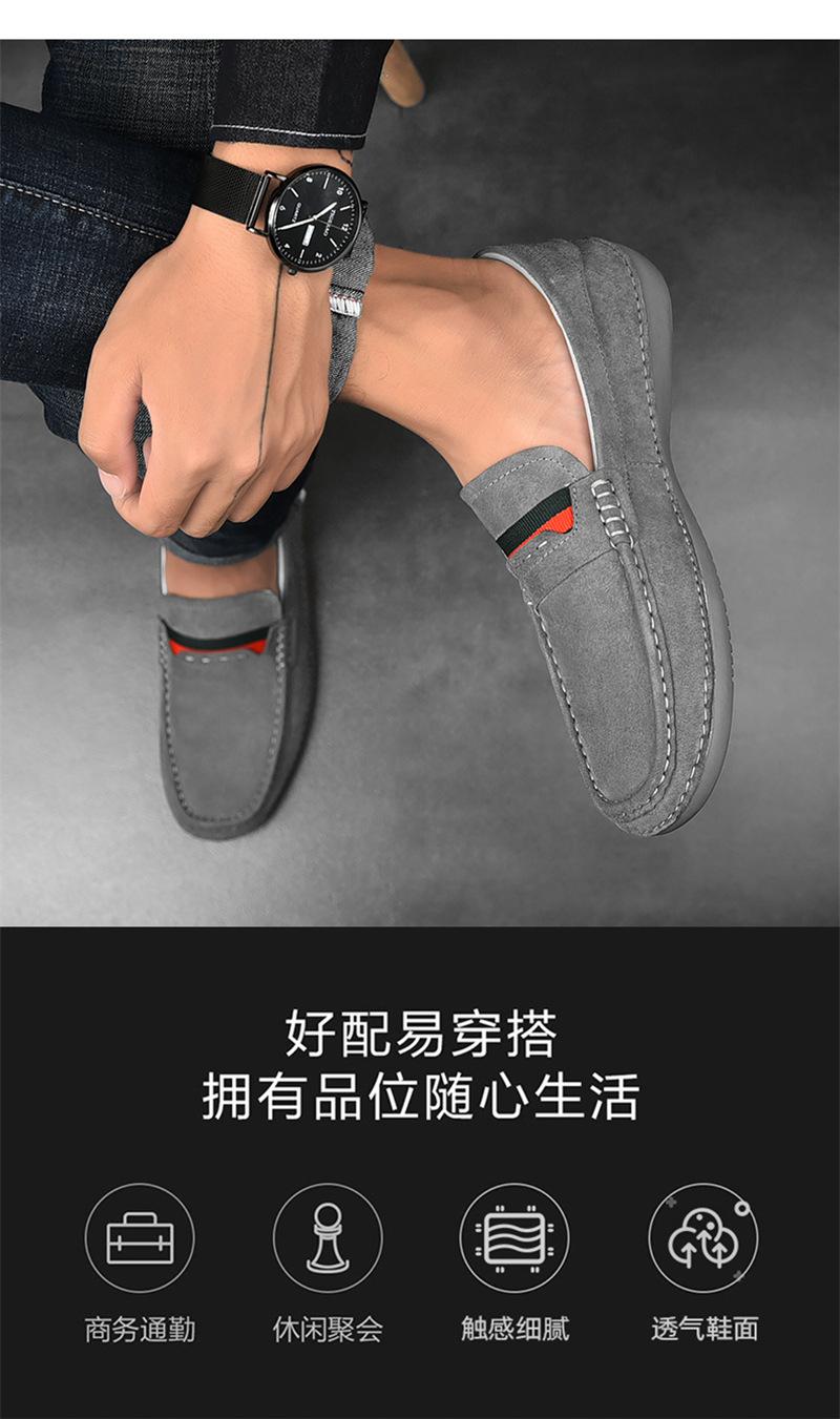 驾车鞋