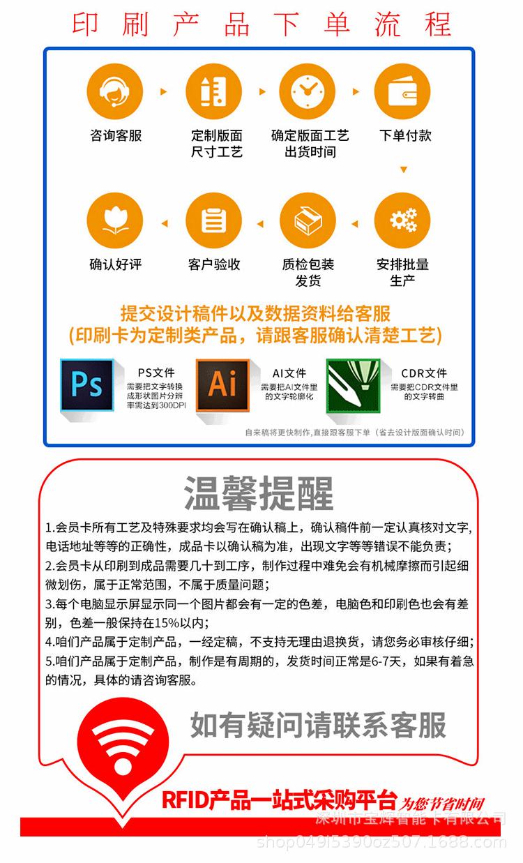 详情页_10.gif