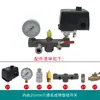 Accesorios para bomba de aire ensamblaje de interruptor de control de compresor de aire transmisión por correa viga transversal de cinco vías seis vías manija de hierro soporte de salida de aire