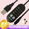 Almohada Cervical de Artemisa con Almohadilla Calefactora de Fibra de Carbono con Interruptor de Control de Temperatura Inteligente de 4 y 5 Niveles Controlado por Cable Placa de Circuito Impreso Pcba