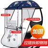 Toldo para Patinete Eléctrico, Parasol, Cubierta a Prueba de Viento para Bicicletas Eléctricas, Protección Solar, Modelo Nuevo Cubierta de Lluvia para Bicicletas y Motocicletas