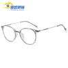 Gafas de sol ultraclaras de color marrón para hombres y mujeres con protección contra la radiación azul, con espejo plano, versión coreana pequeña y cara lisa.