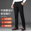 Pantalones casuales estilo Hong Kong con forro polar para hombre, corte recto holgado, pantalones de vestir de negocios, nuevo estilo 2026, pantalones de longitud media para hombres de mediana edad, adecuados para otoño e invierno