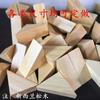 Bloque Cúbico de Madera de Pino Pino Cúbico Bloque de Madera Pequeño Bloque de Construcción de Madera Sólida Pino diy Material para Hacer Modelos Hecho a Mano