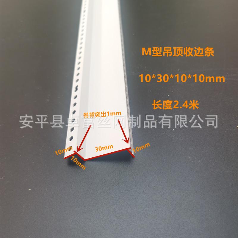 10x10x30x10mm