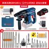 Taladro percutor eléctrico sin escobillas Bosch GBH180-LI martillo eléctrico recargable de litio de cuatro hoyos herramienta eléctrica taladro eléctrico 18v