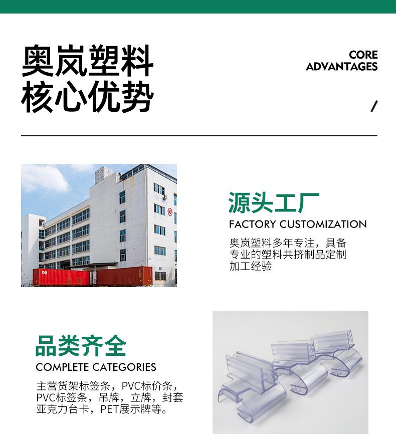 详情_12