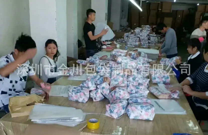 包装车间