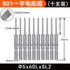 Nigao S2 material 5mm cabo redondo cabeça de lote elétrico de uma palavra 801 bico de lote elétrico chave de fenda de uma palavra 60-100L