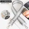 Accesorios para Correa de Bolso de Mujer Color Plateado con Brillo Cinta Rayada Longitud Ajustable Correa Cruzada Correa de Hombro Única Correa Transfronteriza