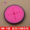 Ruedas Pequeñas de Goma para Ruedas Pequeñas de Juguete DIY Hechas a Mano, Combinación Multimodelo