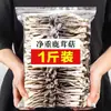 Hongos de Astas de Ciervo Secos, Sin Azufre, Hongos Shiitake de Astas de Ciervo Secos, Especialidad Local, Hongos Jóvenes Tiernos, Venta Directa del Lugar de Origen, Mayoreo