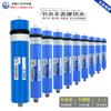 Membrana de Economia de Água Csm 75g Membrana Shihan Purificador de Água Doméstico Elemento Filtrante de Membrana Ro Purificador de Água Máquina de Venda de Água Membrana de Osmose Reversa 400g