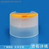 Fornecedor Fabrica Tampa Qianqiu de 24 Dentes, Tampa Plástica Hermética para Frasco de Água Sanitária, Tampa de Cosméticos em Duas Cores
