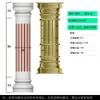 Molde Columna Romana Villa Modelo Columna Redonda Europea Decoración Columna de Cemento Encofrado Edificio de Concreto Plástico Espesado