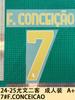 24-25 Colección de dos hombres de la Juve Vestido para adulto A Estampado de letras con número de camiseta Número Transferencia de calor Traje de balón de mapa