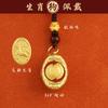 Llavero de Transferencia de Lingote de los Doce Signos del Zodiaco Chino Popular Atrae Riqueza Colgante de Metal Regalo de Año Nuevo