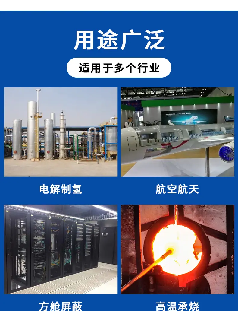 镍网详情_16