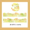 Cinta de diario minimalista con sueños de nubes de lámina dorada, paisajes ondulados estilo ins femenino japonés y papelería con borde único