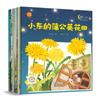 Famosos Libros Ilustrados de Literatura Infantil Ganadores de Premios Lectura Infantil Extracurricular Libros de Cómics 3-6 Años de Edad Jardín de Niños Cuentos para Dormir