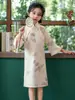 Vestido Qipao Estilo Chinês Novo para Meninas Primavera e Outono Fantasia de Performance Passeio de Festival Vestido Qipao Estilo Nacional 2026