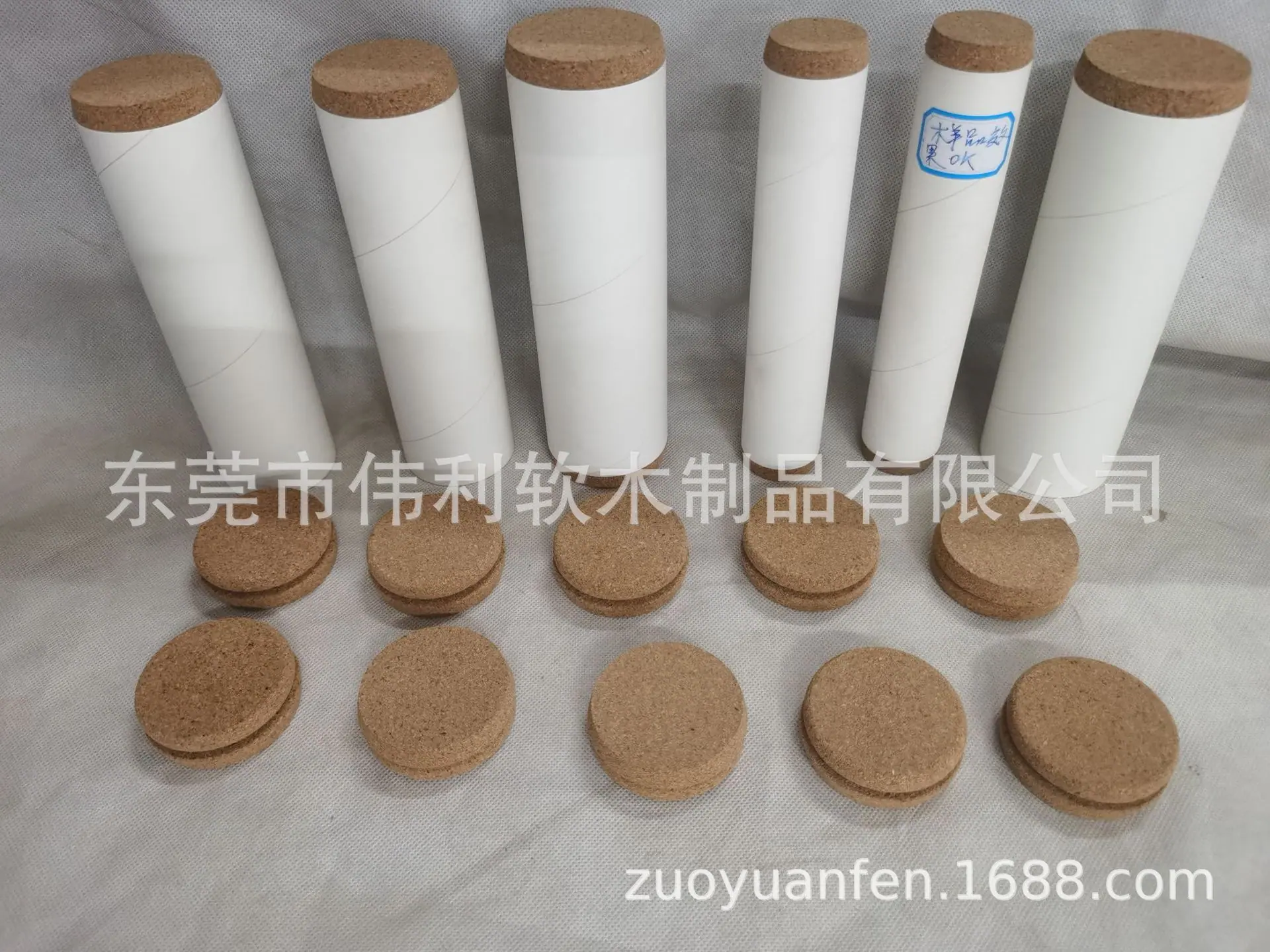 中细颗粒纸筒塞