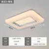 Nova Plataforma Transfronteiriça de Comércio Exterior Luz Criativa Retangular Pequena para Sala de Estar Luz Moderna Luxo Leve Sensação de Alto Padrão Luz de Teto para Estudo Quarto