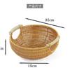 Prato de fruta semelhante a um rattan Tecido à mão Cesta de pão japonês Cesta de pão cozido no vapor Sala de estar Cesta de armazenamento doméstico Bandeja Binaural tecida de vime