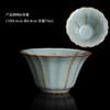 Taiwán Bai Yun Open Film Ru Kiln Taza de Té Taza Maestra Oro Frijol Seda Cielo Azul Puede Criar Hecho a Mano Taza Individual Juego de Té de Cerámica