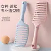 Peine para peinado voluminoso, herramienta de masaje para cabello largo de mujer, peine grande de hueso curvo para peinado voluminoso, peine de fibra de coco