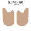 Cinta de lifting de fábrica, cinta para rostro en V, cinta modeladora, cinta reafirmante de la piel, dispositivo para rostro en V, cuerda de tracción, vendaje para rostro en V, corrección facial