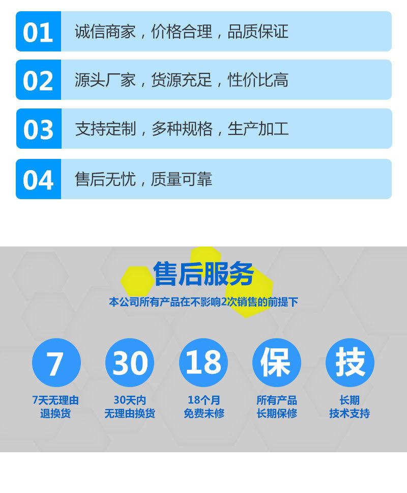 QT配阀门-DN300--对夹式软密封-蝶阀-详情页_05.