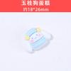 Perro gato de orejas grandes de dibujos animados pastel diy pegamento de crema funda de teléfono diadema accesorios para el cabello calcomanías para vaso de agua accesorios de resina para joyería