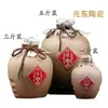 Botella de Vino de Cerámica Jingdezhen 0.65kg Catties 2.5kg Frasco Contenedor Jarra de Vino Puro para Puré Venta al por Mayor Juego de Vino Caja de Regalo para Embalaje de Licores