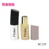 Material de envoltura para tubo de lápiz labial cosmético textura metálica tubo de lápiz labial pesado tubo vacío hebilla redonda tubo de lápiz labial de plástico