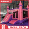 Venta Directa de Fábrica Fuente Transfronteriza Pequeño Inflable Interior Pequeño Trampolín Inflable para el Hogar Tobogán Inflable Trampolín Inflable para Niños